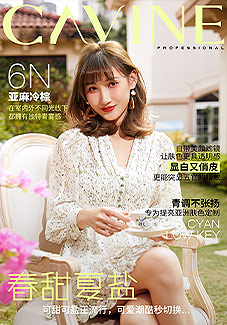 高端發(fā)型師研修班